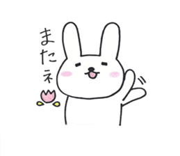 Usabe sticker #1729433