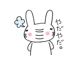 Usabe sticker #1729435