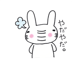 Usabe sticker #1729435