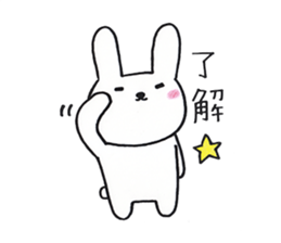 Usabe sticker #1729442