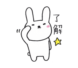 Usabe sticker #1729442