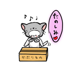 kaburineko sticker #1729562