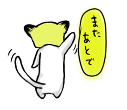 kaburineko sticker #1729573