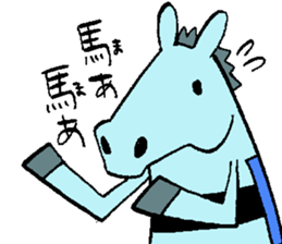 oumasan sticker #1729614