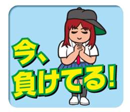 Baseball would love 2 sticker #1729626