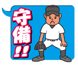 Baseball would love 2 sticker #1729628