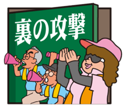 Baseball would love 2 sticker #1729630