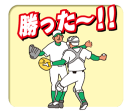 Baseball would love 2 sticker #1729633