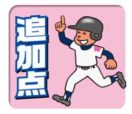 Baseball would love 2 sticker #1729636