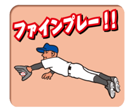 Baseball would love 2 sticker #1729637