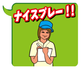 Baseball would love 2 sticker #1729639