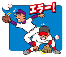 Baseball would love 2 sticker #1729641