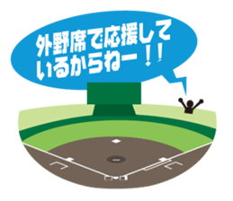 Baseball would love 2 sticker #1729663