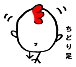 I Love Cocco's sticker #1729667