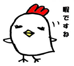 I Love Cocco's sticker #1729676