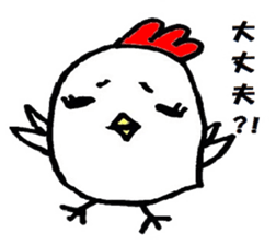 I Love Cocco's sticker #1729686