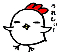 I Love Cocco's sticker #1729700