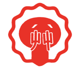 'KAOMOJI-SAN' Hanko Sticker sticker #1729751