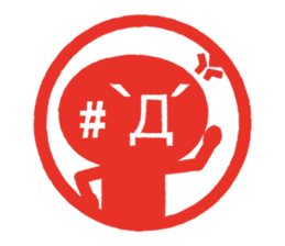 'KAOMOJI-SAN' Hanko Sticker sticker #1729754