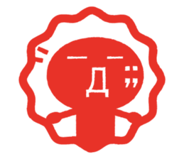 'KAOMOJI-SAN' Hanko Sticker sticker #1729766