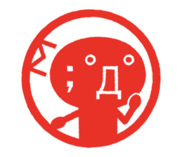 'KAOMOJI-SAN' Hanko Sticker sticker #1729767