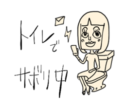 Team maru-sankaku-shikaku sticker #1729792