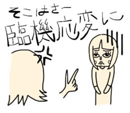 Team maru-sankaku-shikaku sticker #1729793