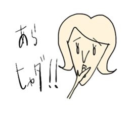 Team maru-sankaku-shikaku sticker #1729806