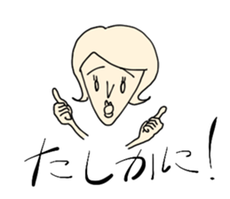 Team maru-sankaku-shikaku sticker #1729808