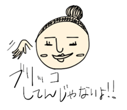 Team maru-sankaku-shikaku sticker #1729817