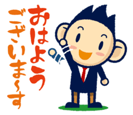 TAMA Stickers. sticker #1729997