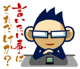 TAMA Stickers. sticker #1730002