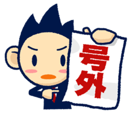 TAMA Stickers. sticker #1730003