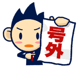 TAMA Stickers. sticker #1730003