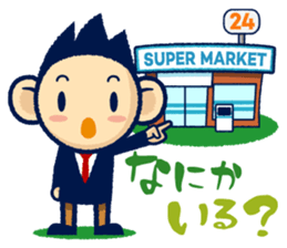 TAMA Stickers. sticker #1730005