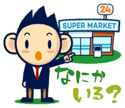 TAMA Stickers. sticker #1730005