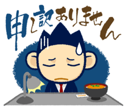 TAMA Stickers. sticker #1730012