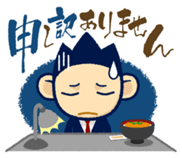 TAMA Stickers. sticker #1730012