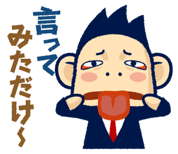 TAMA Stickers. sticker #1730014