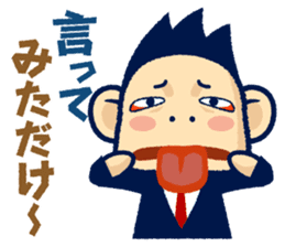 TAMA Stickers. sticker #1730014