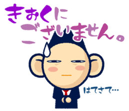 TAMA Stickers. sticker #1730016