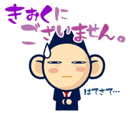 TAMA Stickers. sticker #1730016