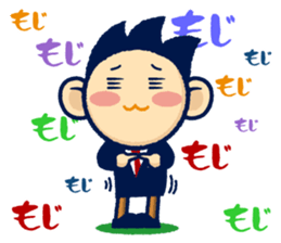 TAMA Stickers. sticker #1730019