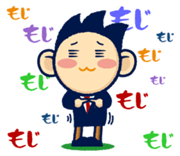 TAMA Stickers. sticker #1730019