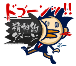 TAMA Stickers. sticker #1730022