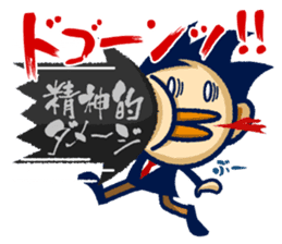 TAMA Stickers. sticker #1730022