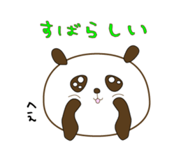 Good Listener sticker #1730250