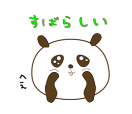 Good Listener sticker #1730250