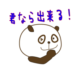 Good Listener sticker #1730261