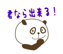 Good Listener sticker #1730261